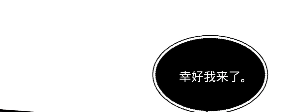 《凤还朝，妖孽王爷请让道》第三十五话 再次约会 第139页
