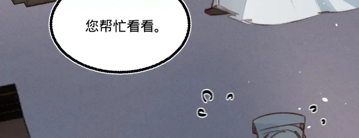 《凤还朝，妖孽王爷请让道》第三十五话 再次约会 第53页