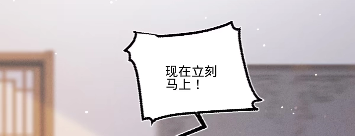 《凤还朝，妖孽王爷请让道》第三十六话 苏静 第48页