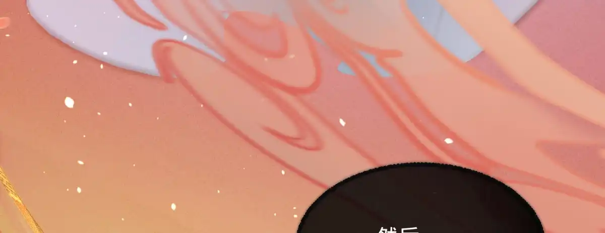 《凤还朝，妖孽王爷请让道》第三十六话 苏静 第41页