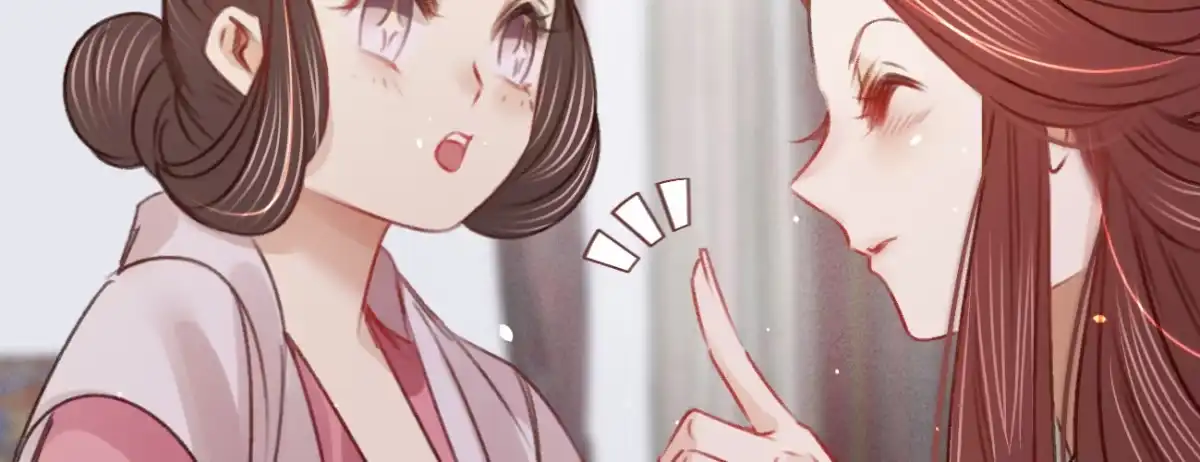 《凤还朝，妖孽王爷请让道》第三十六话 苏静 第16页