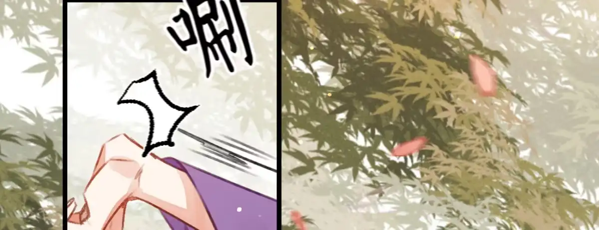 《凤还朝，妖孽王爷请让道》第三十六话 苏静 第62页