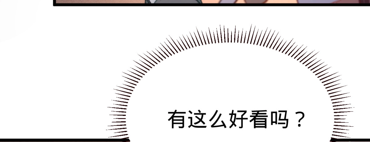 《凤还朝，妖孽王爷请让道》第三十六话 苏静 第105页