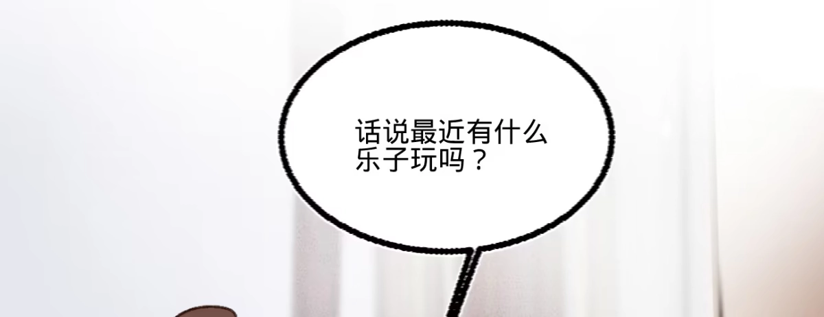 《凤还朝，妖孽王爷请让道》第三十六话 苏静 第27页