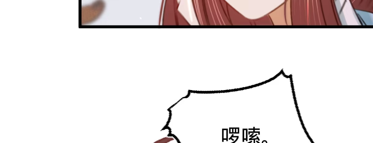 《凤还朝，妖孽王爷请让道》第三十六话 苏静 第19页