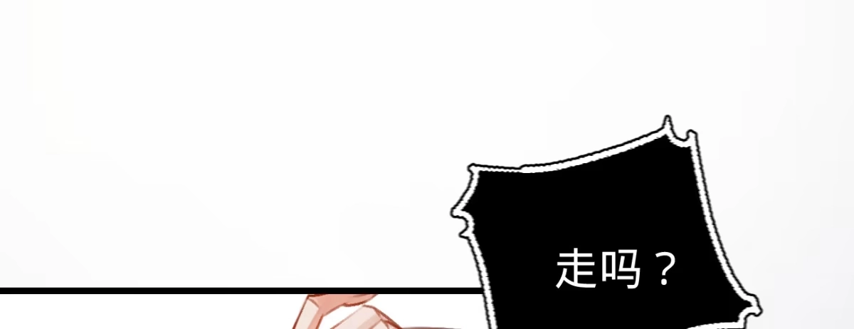 《凤还朝，妖孽王爷请让道》第三十六话 苏静 第46页