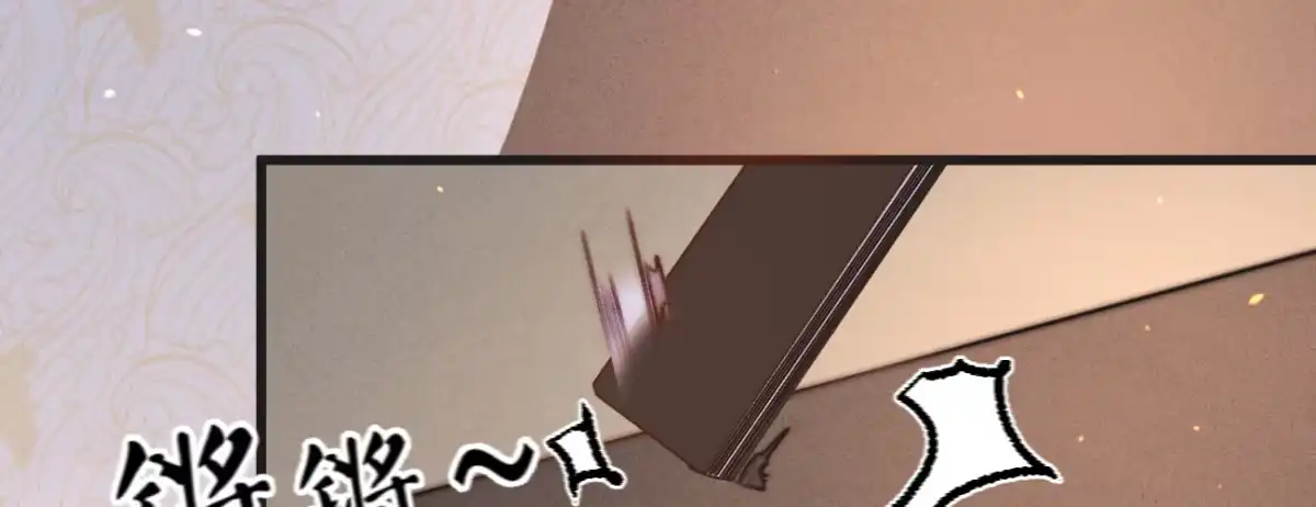 《凤还朝，妖孽王爷请让道》第三十六话 苏静 第146页