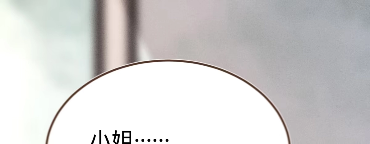 《凤还朝，妖孽王爷请让道》第三话 给姐姐请安 第25页