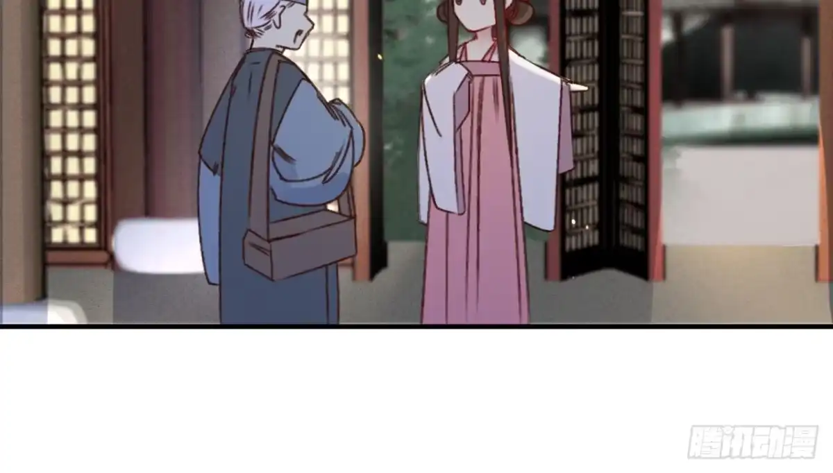 《凤还朝，妖孽王爷请让道》第三话 给姐姐请安 第105页