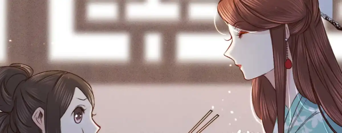 《凤还朝，妖孽王爷请让道》第三话 给姐姐请安 第18页