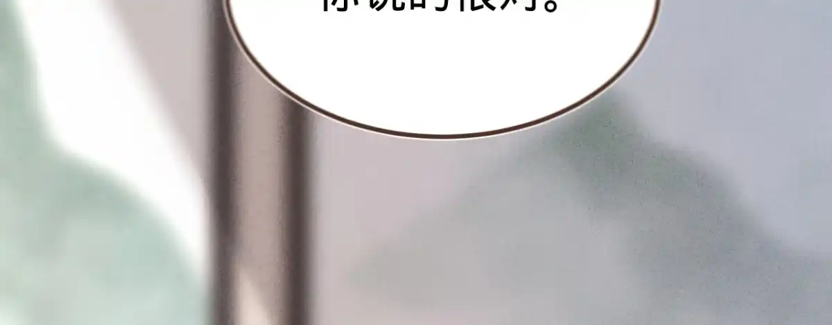 《凤还朝，妖孽王爷请让道》第三话 给姐姐请安 第24页