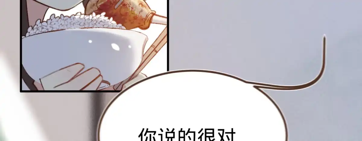 《凤还朝，妖孽王爷请让道》第三话 给姐姐请安 第23页