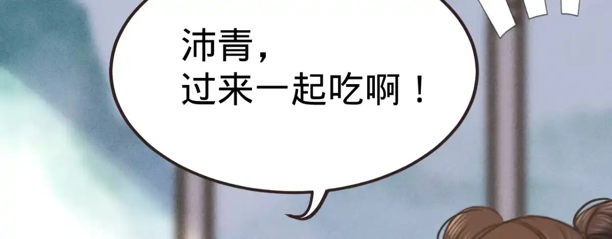 《凤还朝，妖孽王爷请让道》第三话 给姐姐请安 第4页