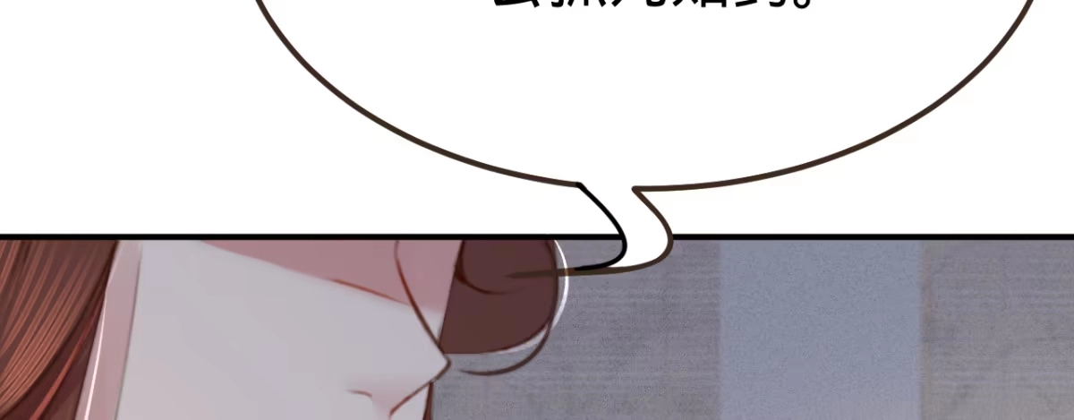 《凤还朝，妖孽王爷请让道》第三话 给姐姐请安 第101页