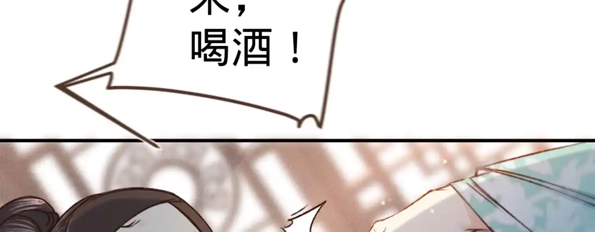 《凤还朝，妖孽王爷请让道》第三话 给姐姐请安 第34页