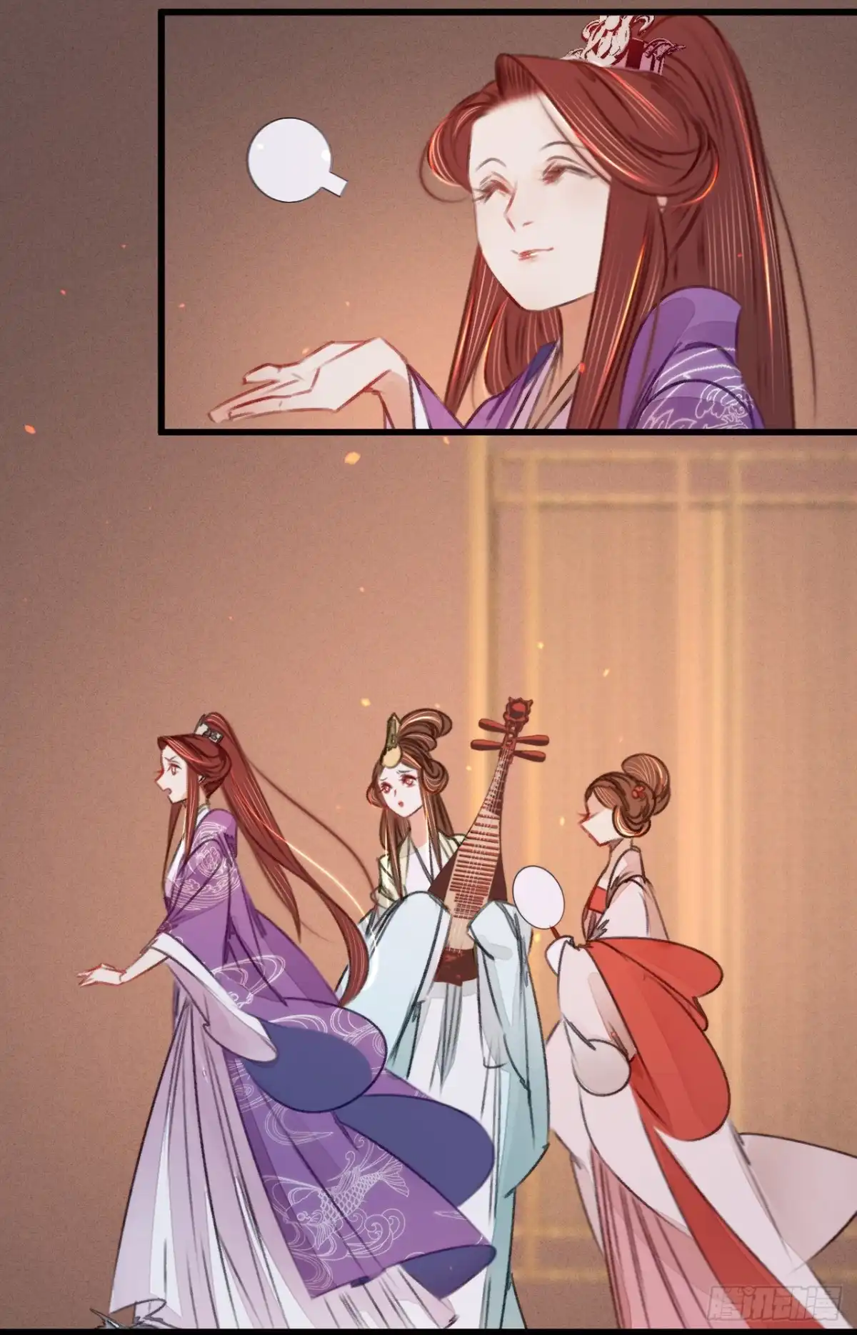 《凤还朝，妖孽王爷请让道》第三十八话 向苏静求救 第15页