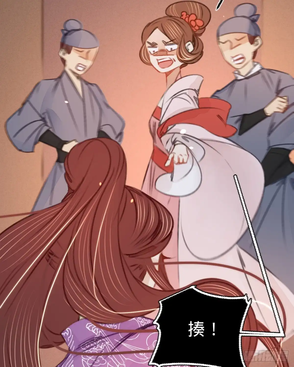 《凤还朝，妖孽王爷请让道》第三十八话 向苏静求救 第35页