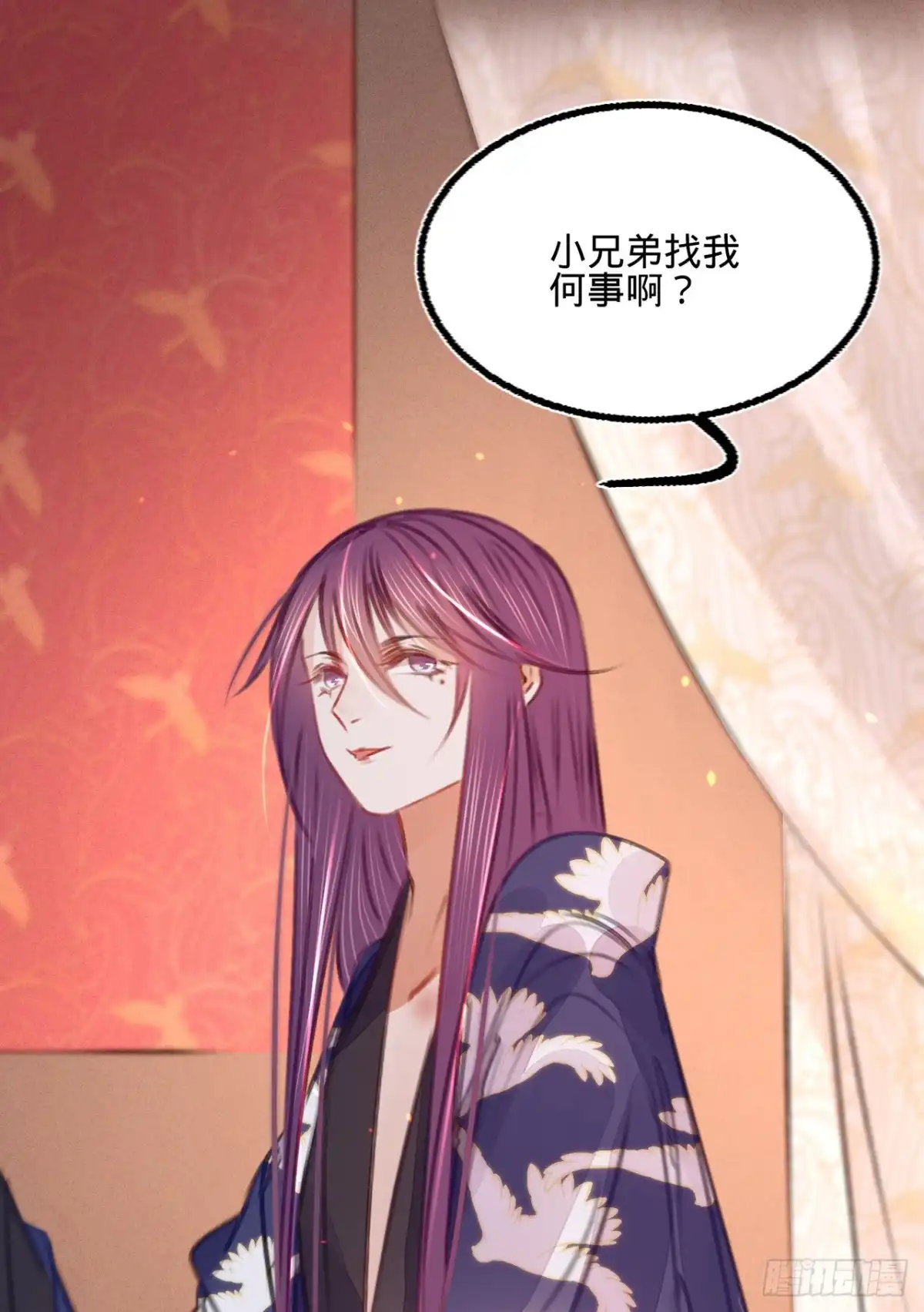 《凤还朝，妖孽王爷请让道》第三十八话 向苏静求救 第17页