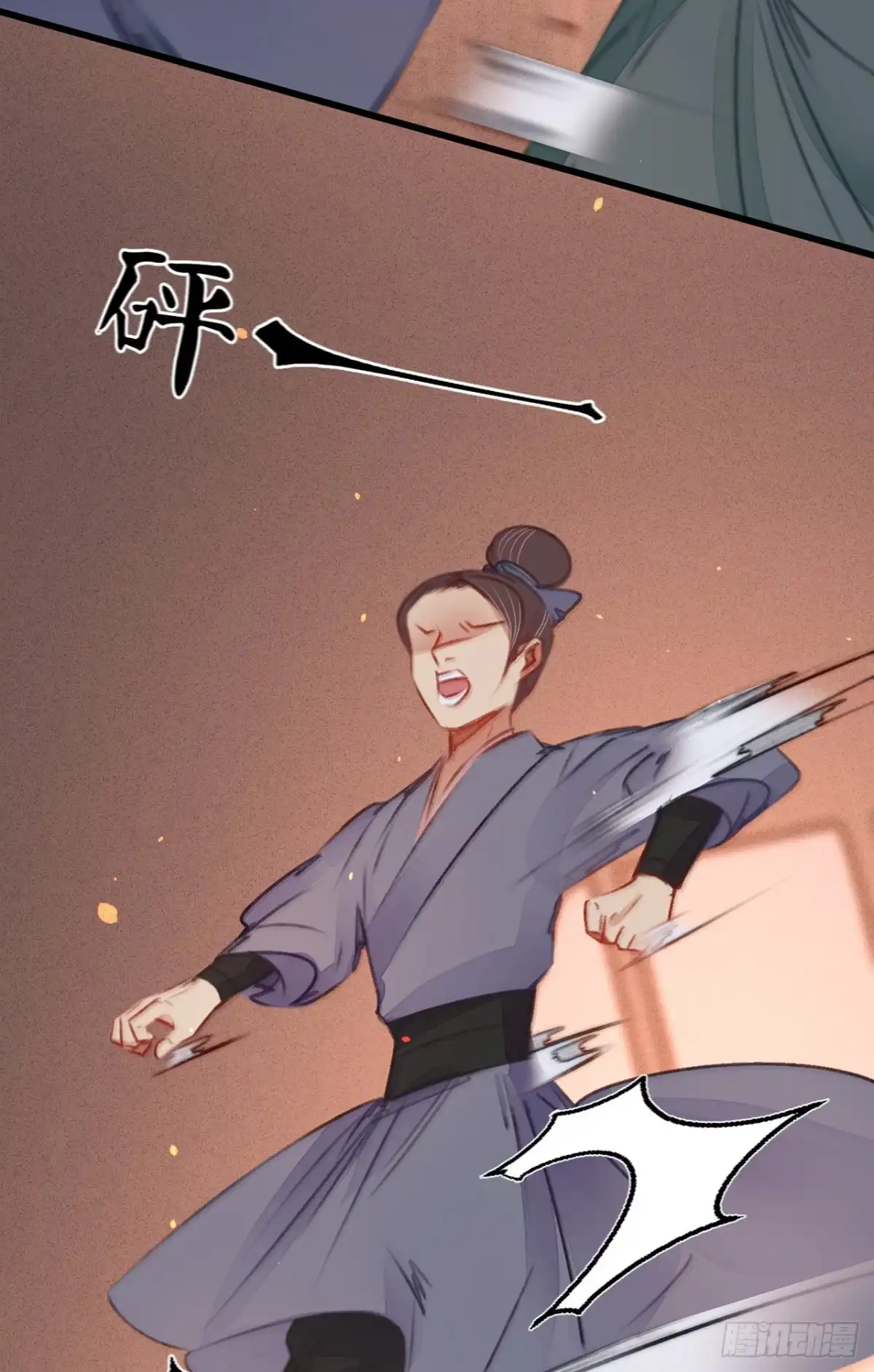《凤还朝，妖孽王爷请让道》第三十九话 与兄长的尴尬初见 第10页