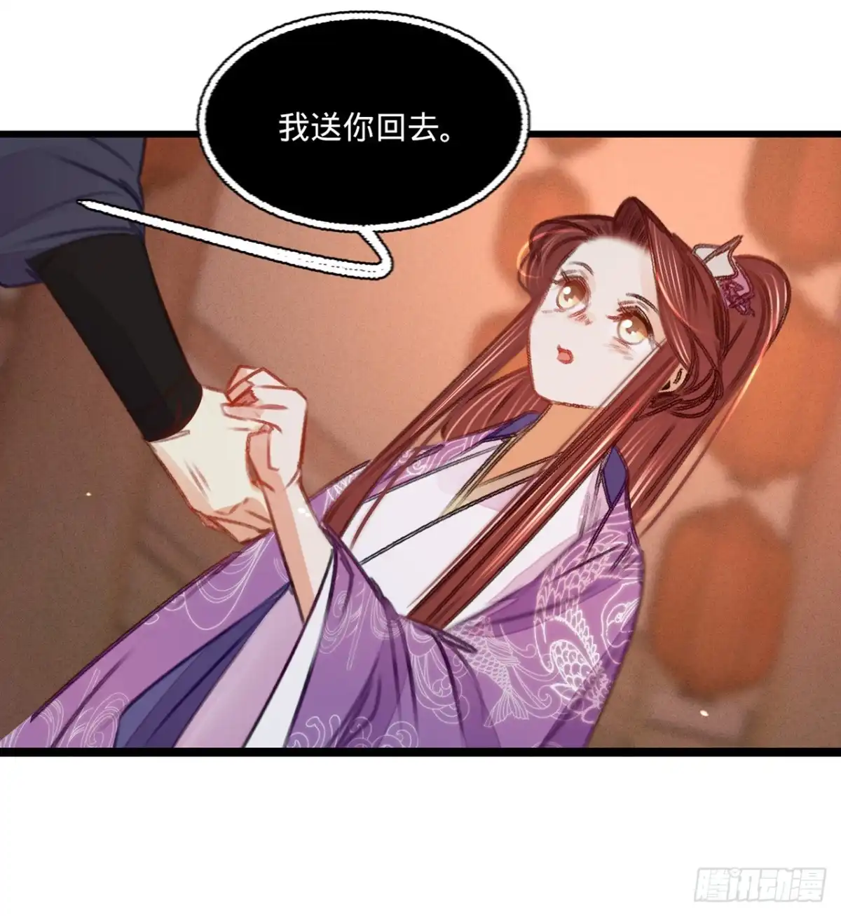 《凤还朝，妖孽王爷请让道》第四十话 温柔的兄长 第30页