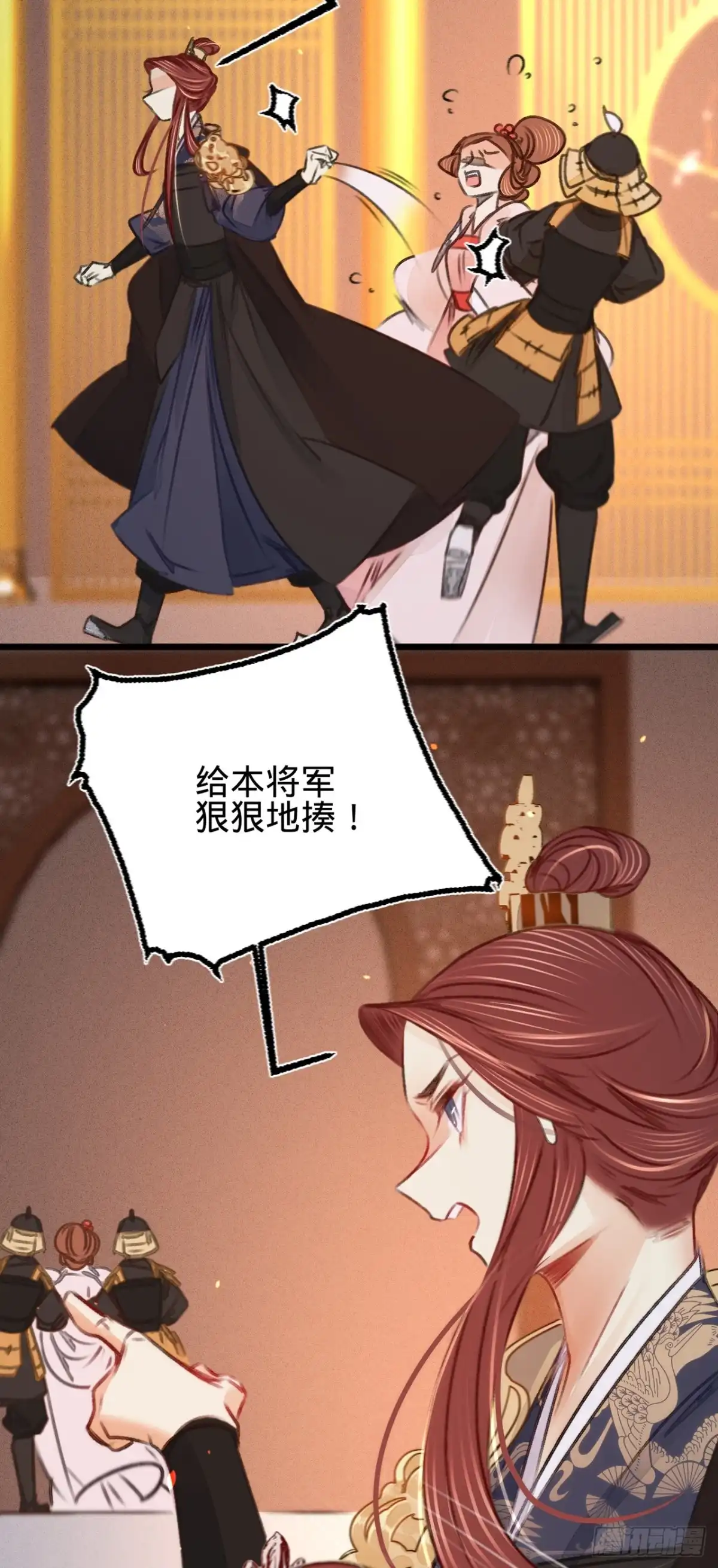 《凤还朝，妖孽王爷请让道》第四十话 温柔的兄长 第5页