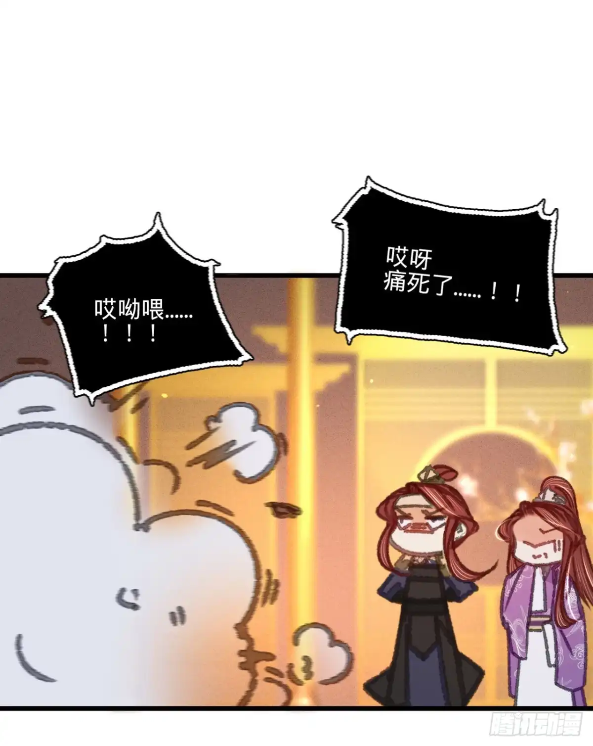 《凤还朝，妖孽王爷请让道》第四十话 温柔的兄长 第7页