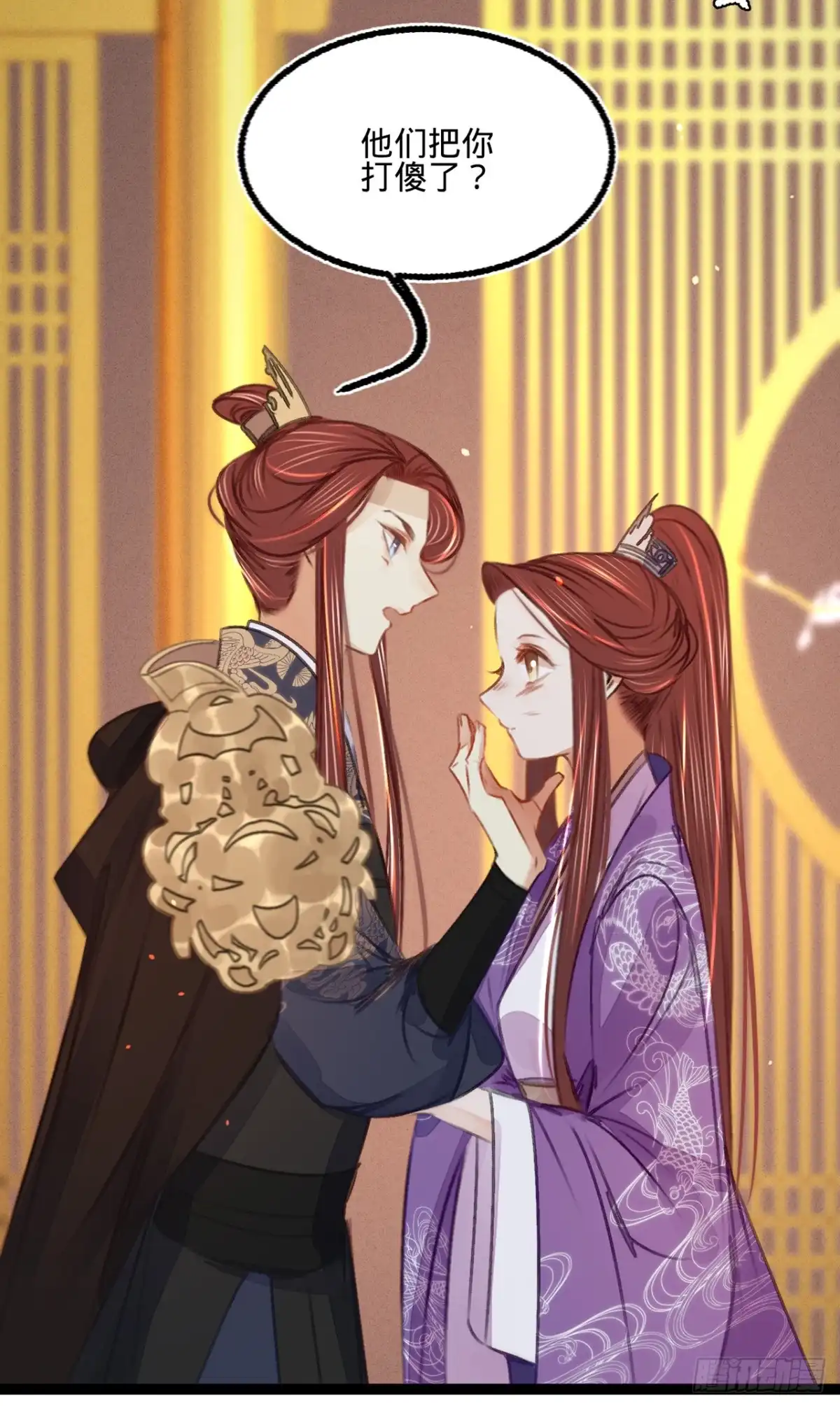 《凤还朝，妖孽王爷请让道》第四十话 温柔的兄长 第15页