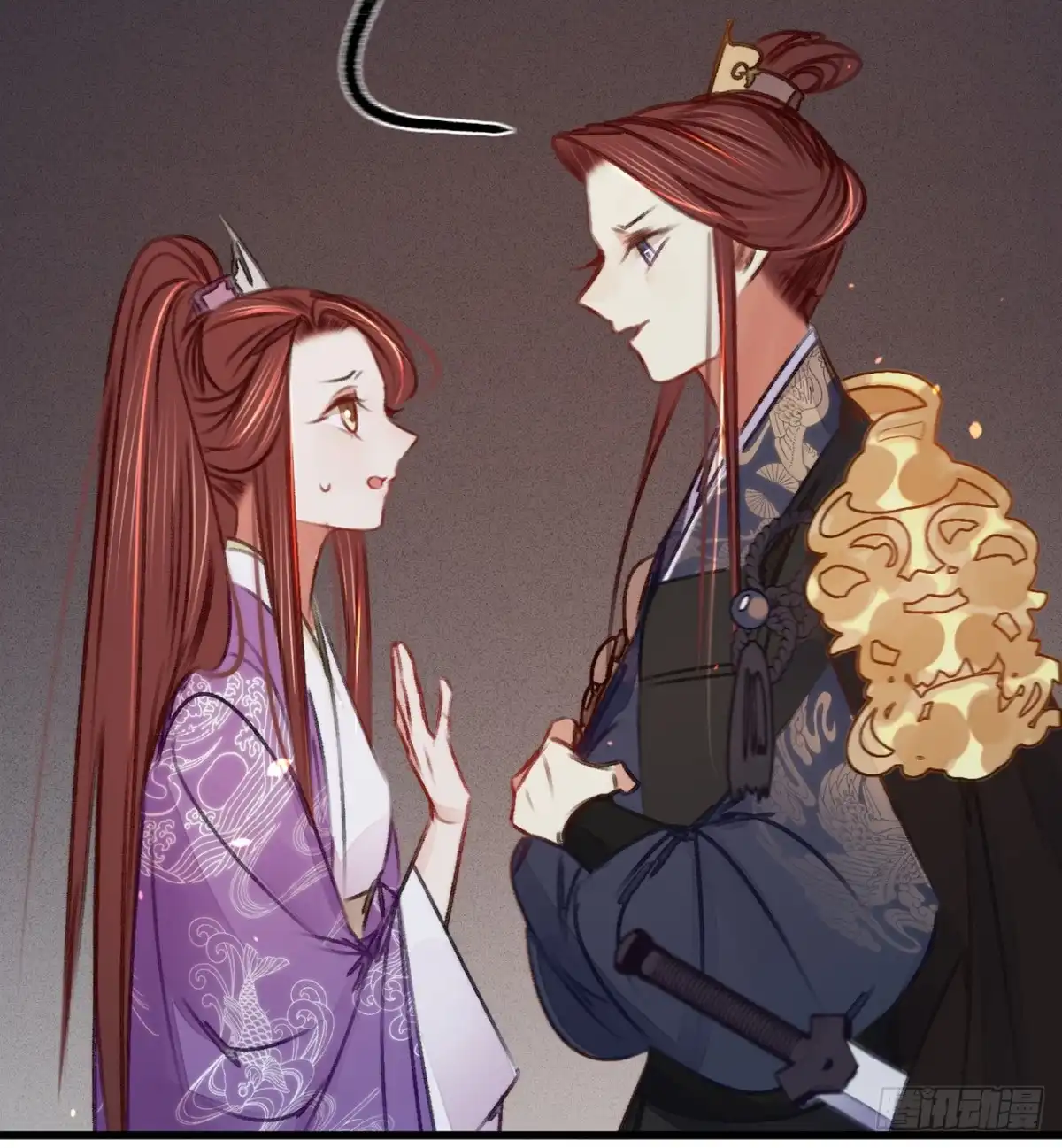 《凤还朝，妖孽王爷请让道》第四十一话 伪装夫妇 第6页