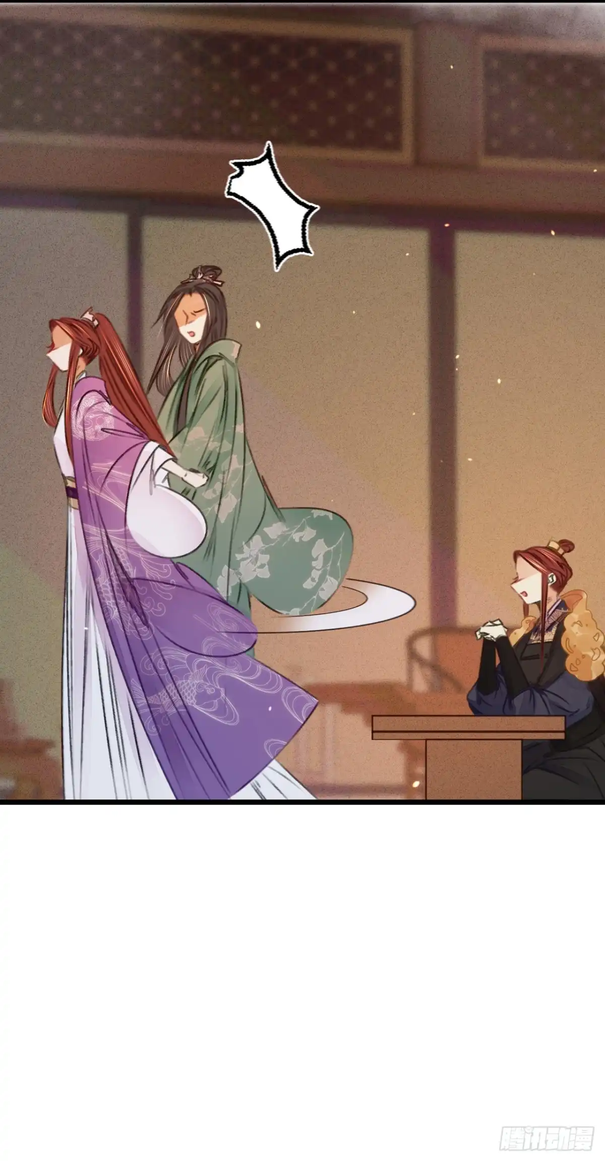 《凤还朝，妖孽王爷请让道》第四十一话 伪装夫妇 第36页