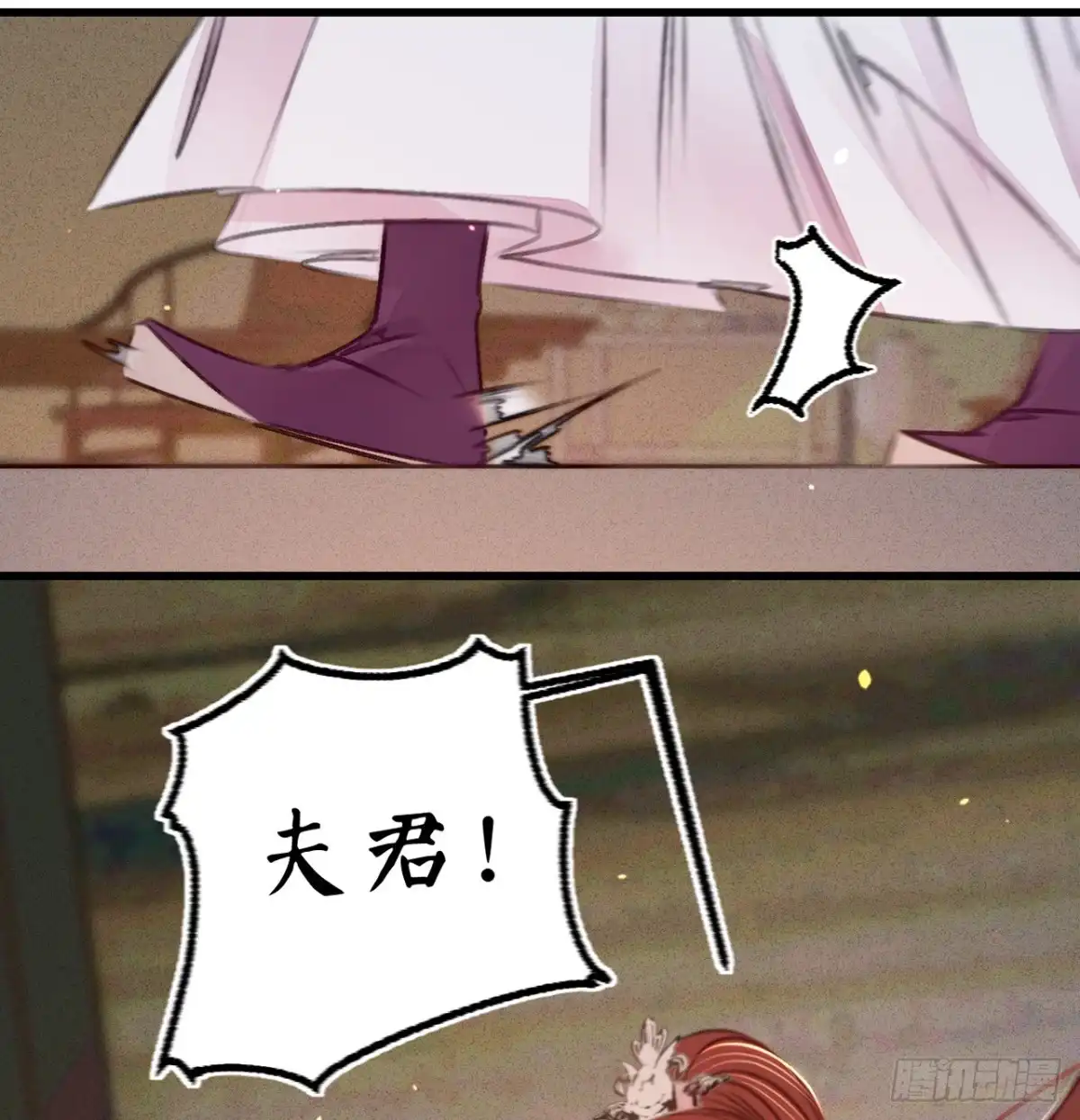 《凤还朝，妖孽王爷请让道》第四十一话 伪装夫妇 第30页