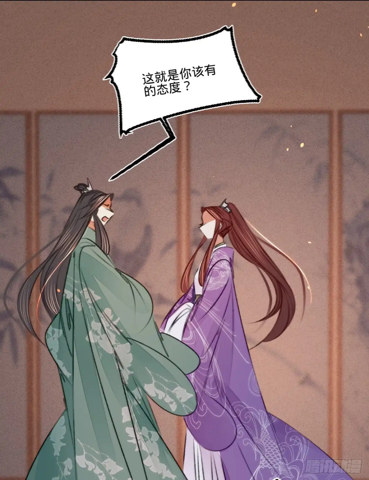 《凤还朝，妖孽王爷请让道》第四十一话 伪装夫妇 第43页