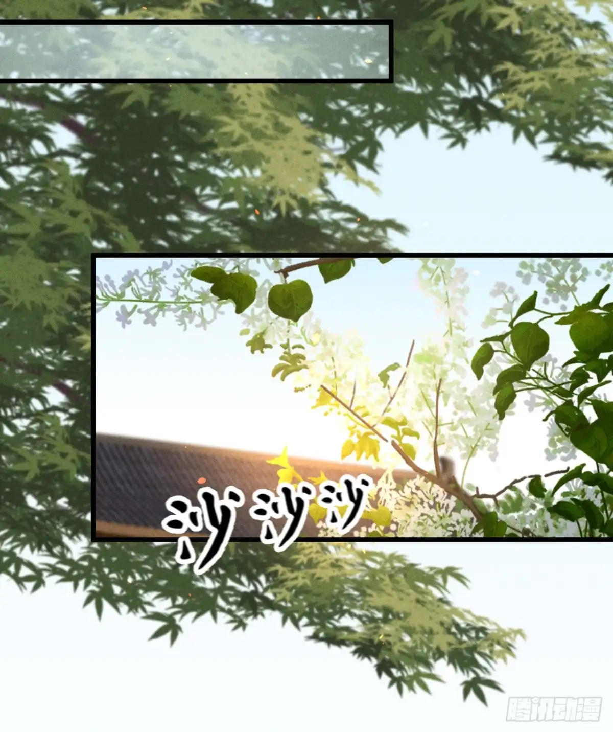《凤还朝，妖孽王爷请让道》第四十二话 我要和离 第18页