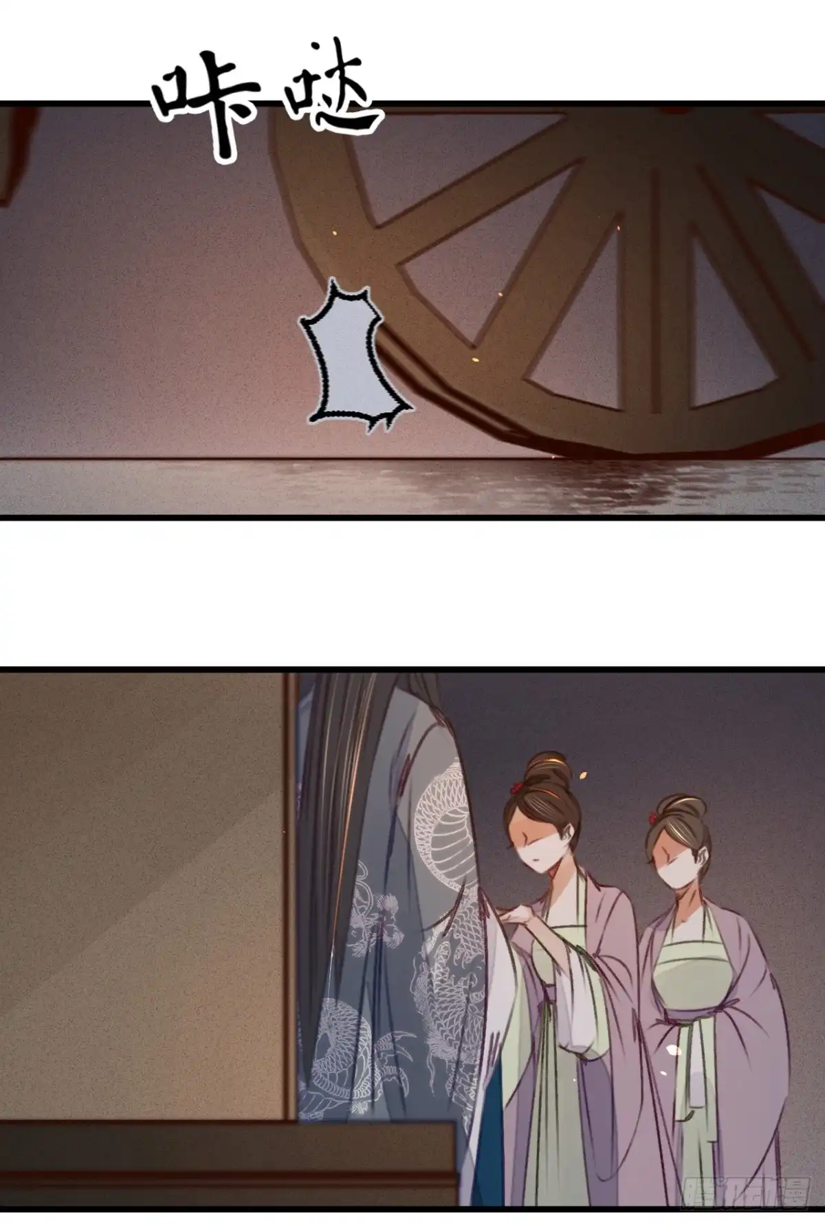 《凤还朝，妖孽王爷请让道》第四十三话 异域新娘 第6页