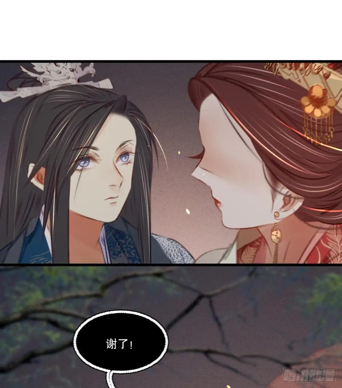 《凤还朝，妖孽王爷请让道》第四十三话 异域新娘 第8页