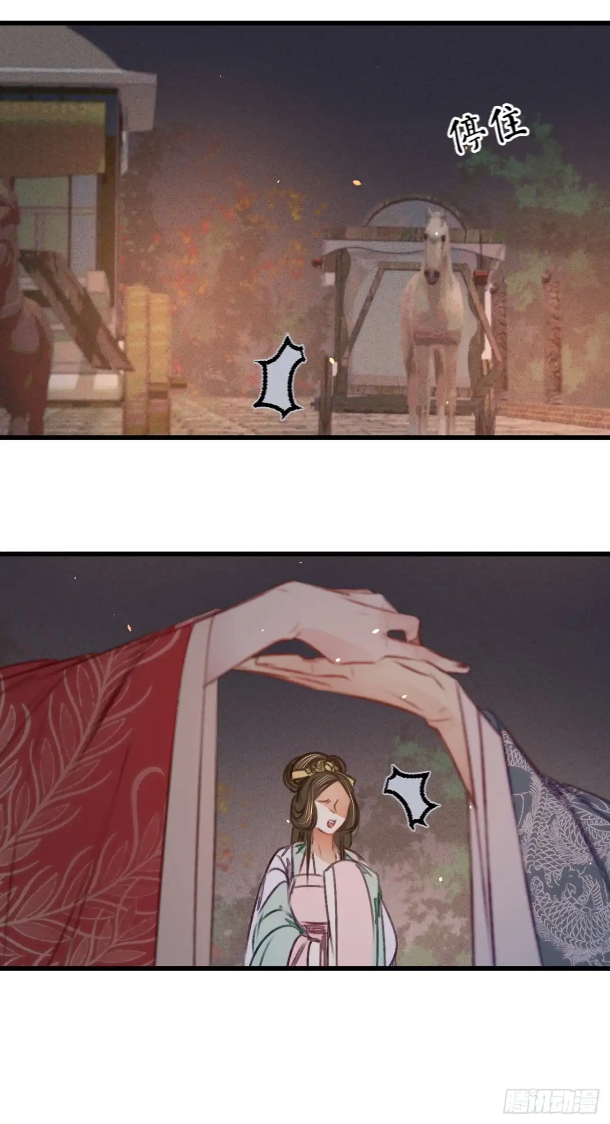 《凤还朝，妖孽王爷请让道》第四十三话 异域新娘 第10页