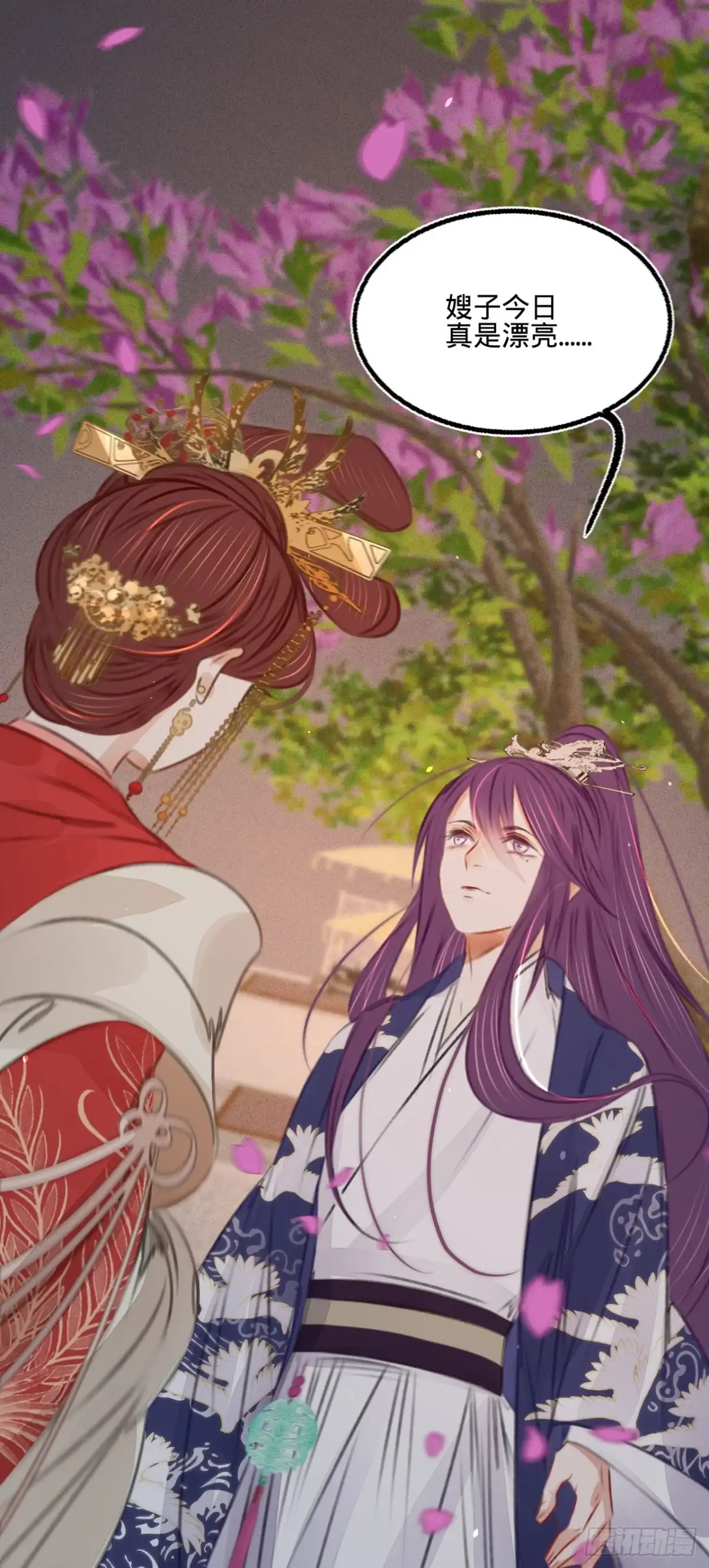 《凤还朝，妖孽王爷请让道》第四十三话 异域新娘 第26页