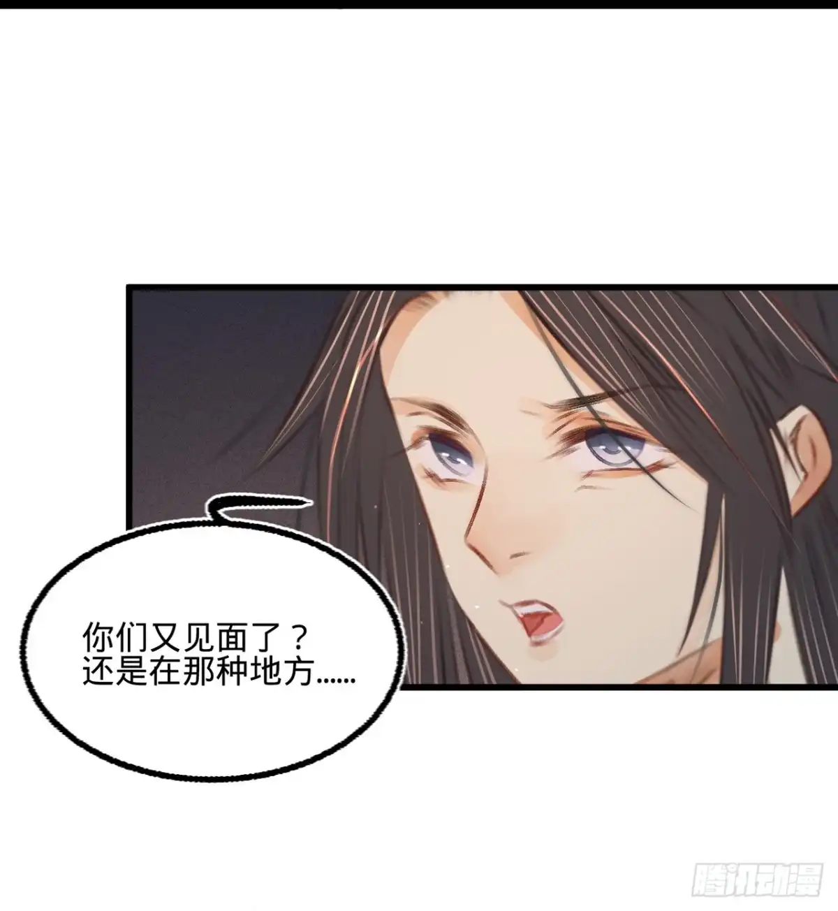 《凤还朝，妖孽王爷请让道》第四十三话 异域新娘 第22页