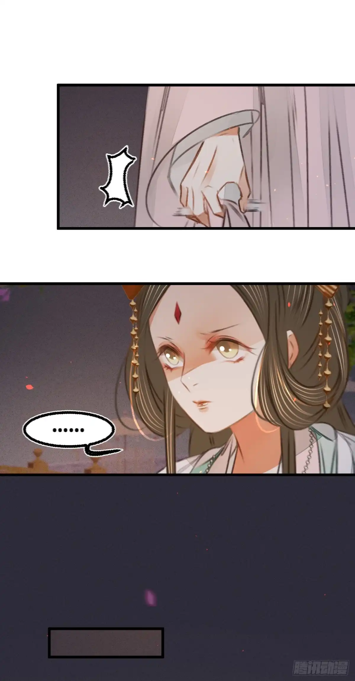 《凤还朝，妖孽王爷请让道》第四十三话 异域新娘 第13页