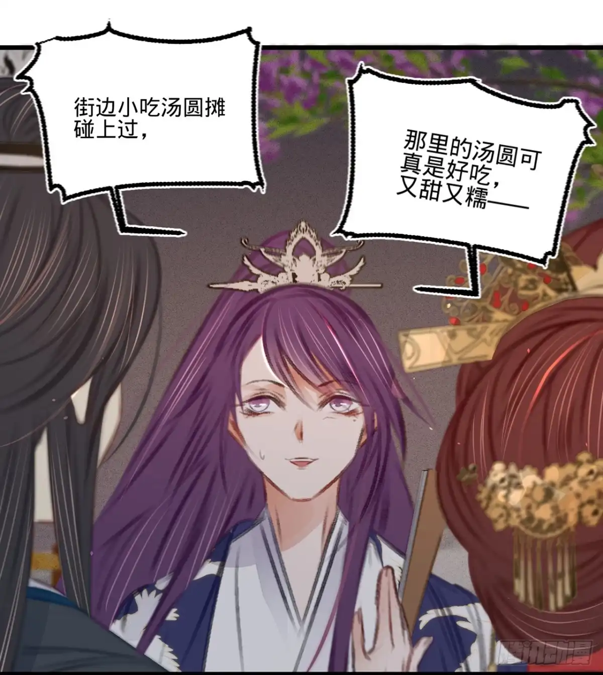 《凤还朝，妖孽王爷请让道》第四十三话 异域新娘 第24页
