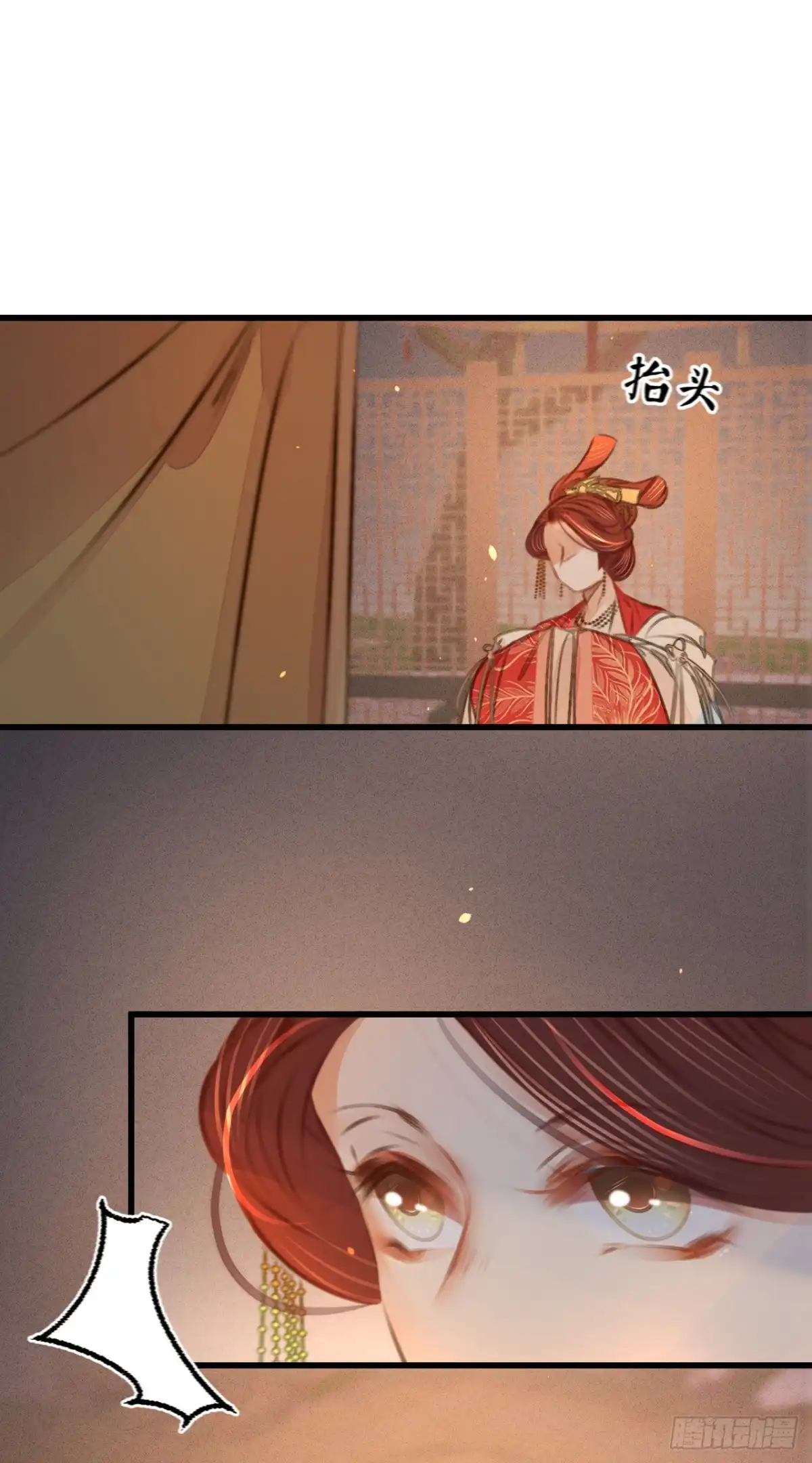 《凤还朝，妖孽王爷请让道》第四十四话 原来是故人 第33页