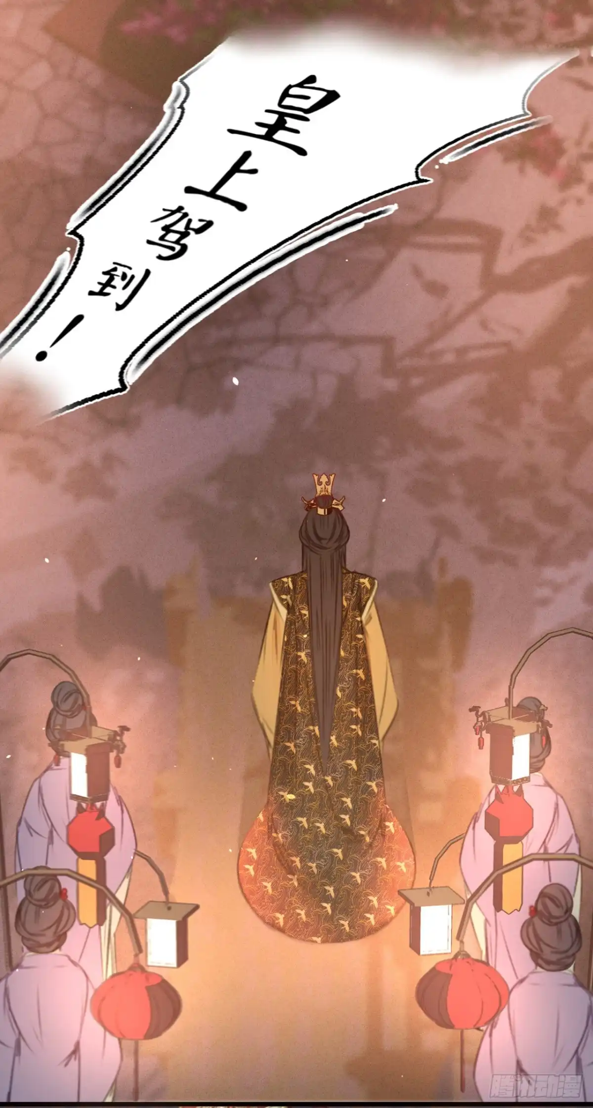 《凤还朝，妖孽王爷请让道》第四十四话 原来是故人 第28页