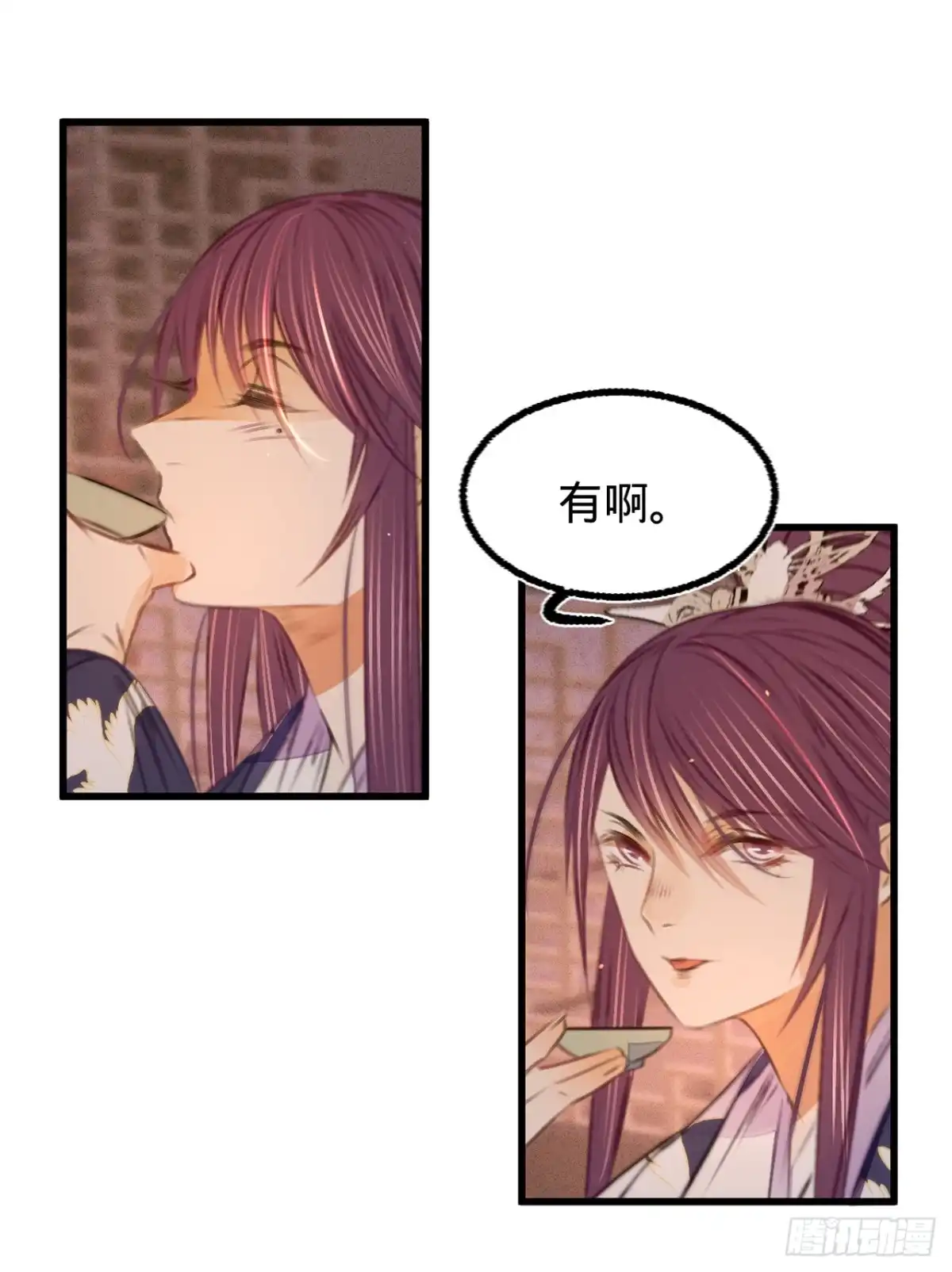 《凤还朝，妖孽王爷请让道》第四十四话 原来是故人 第9页