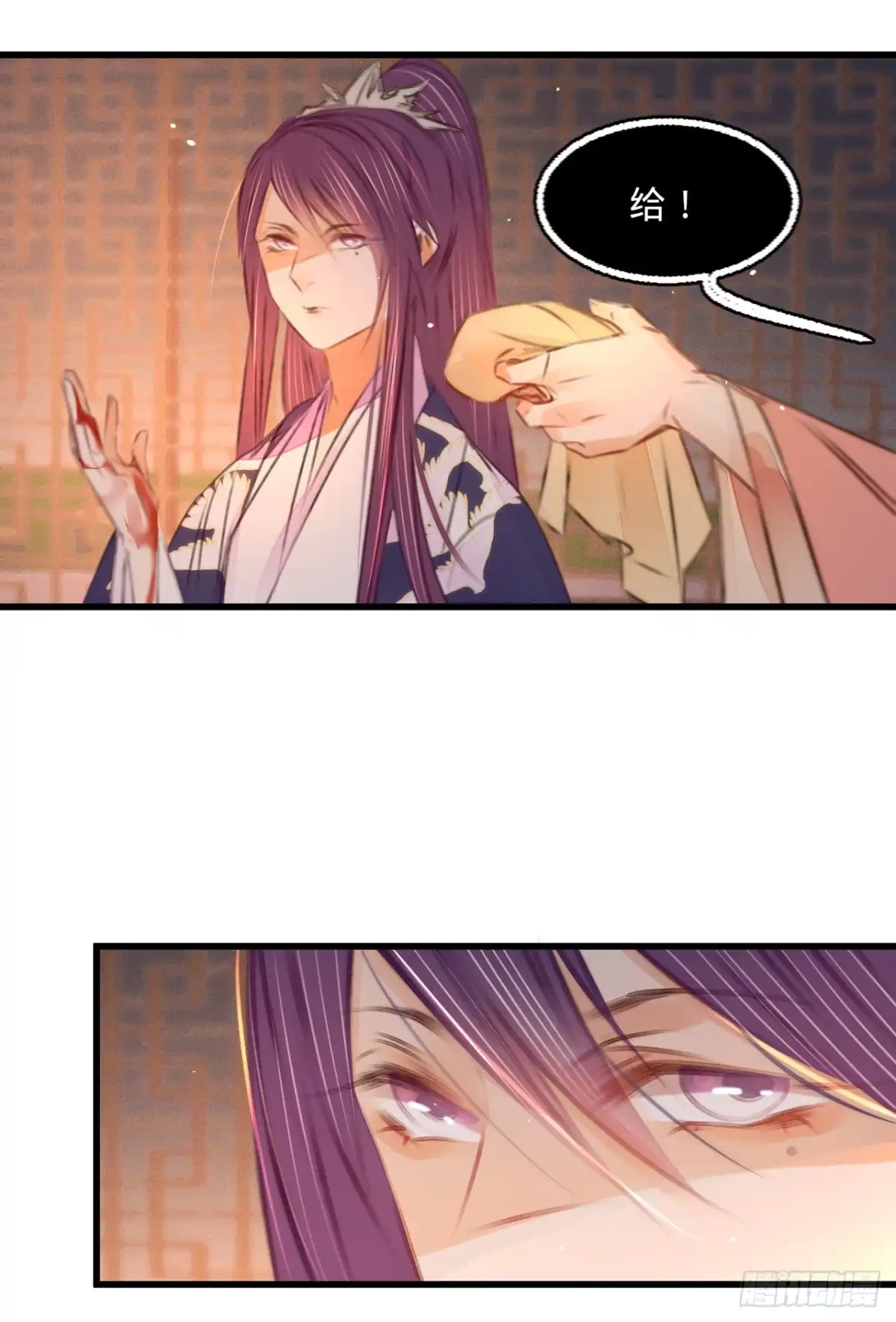 《凤还朝，妖孽王爷请让道》第四十四话 原来是故人 第24页