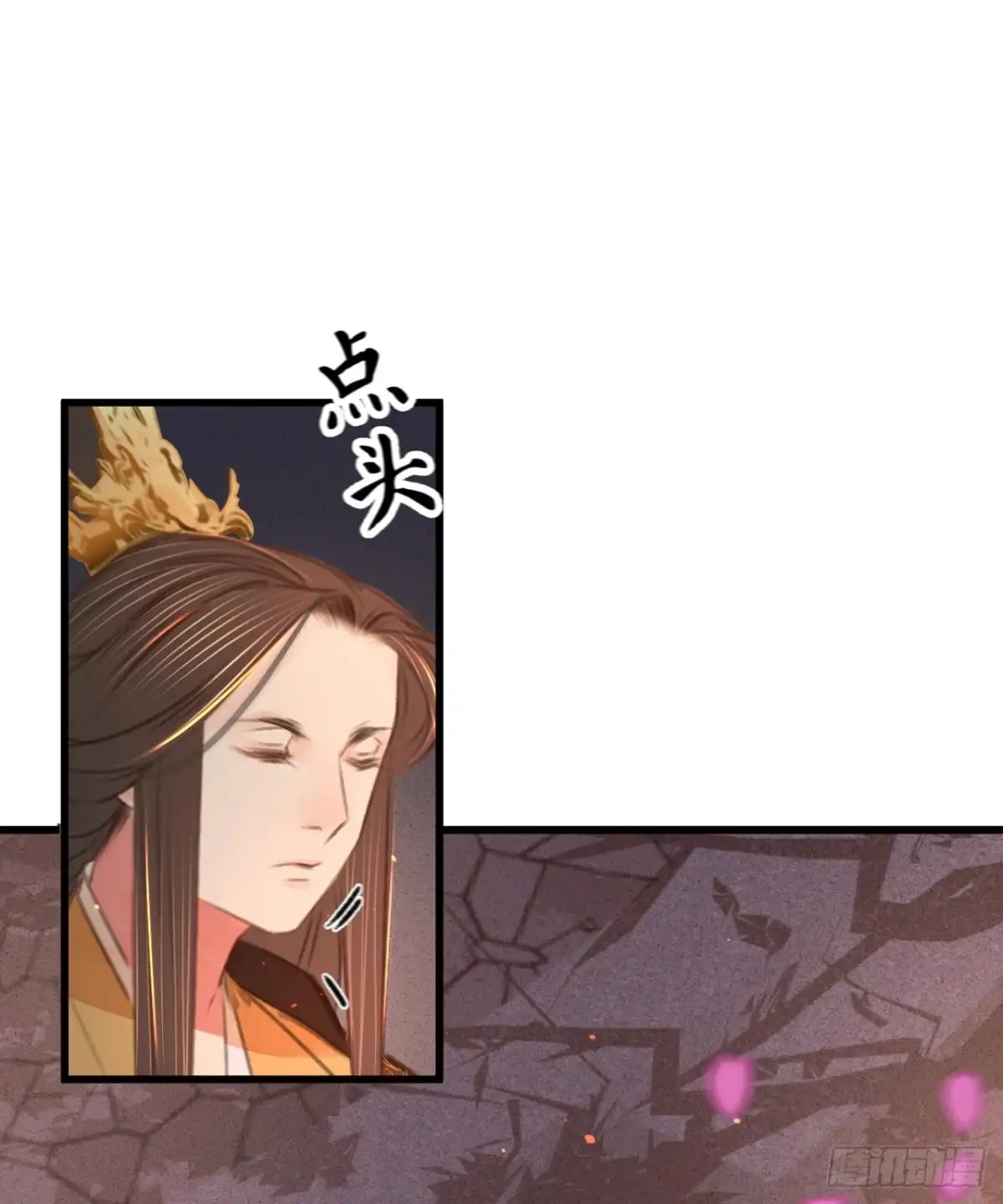 《凤还朝，妖孽王爷请让道》第四十五话 北夏最佳辩手 第48页