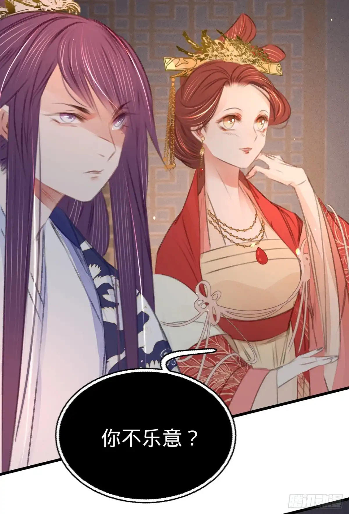 《凤还朝，妖孽王爷请让道》第四十五话 北夏最佳辩手 第32页