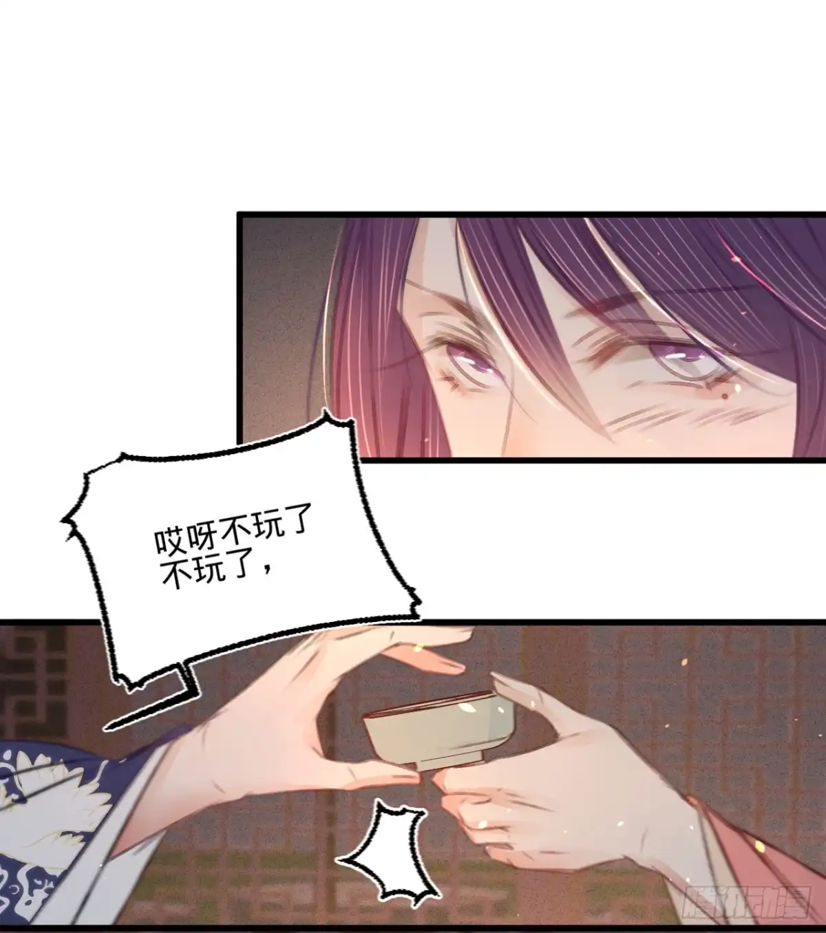《凤还朝，妖孽王爷请让道》第四十五话 北夏最佳辩手 第22页