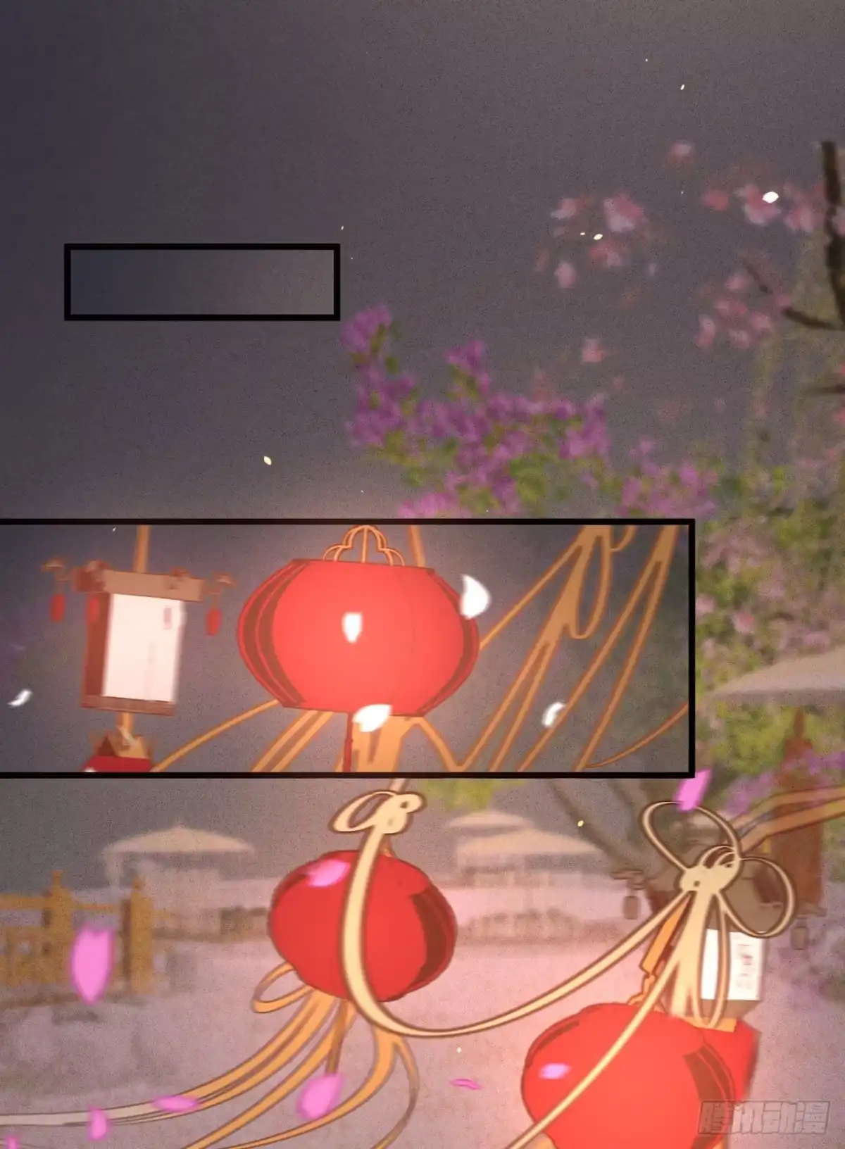 《凤还朝，妖孽王爷请让道》第四十五话 北夏最佳辩手 第15页