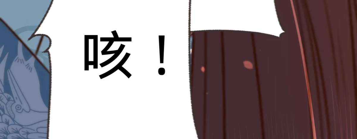 《凤还朝，妖孽王爷请让道》第四话 分分钟报复回来 第160页
