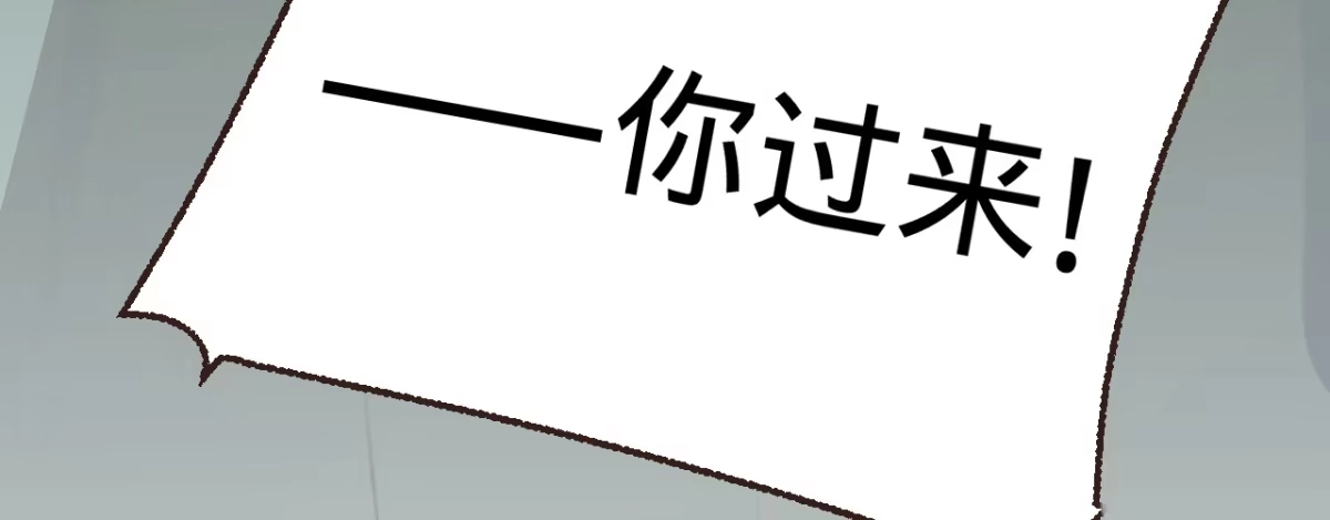 《凤还朝，妖孽王爷请让道》第四话 分分钟报复回来 第40页