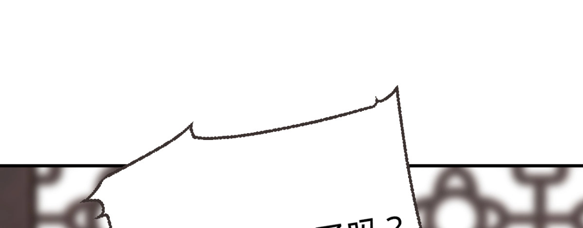《凤还朝，妖孽王爷请让道》第四话 分分钟报复回来 第172页
